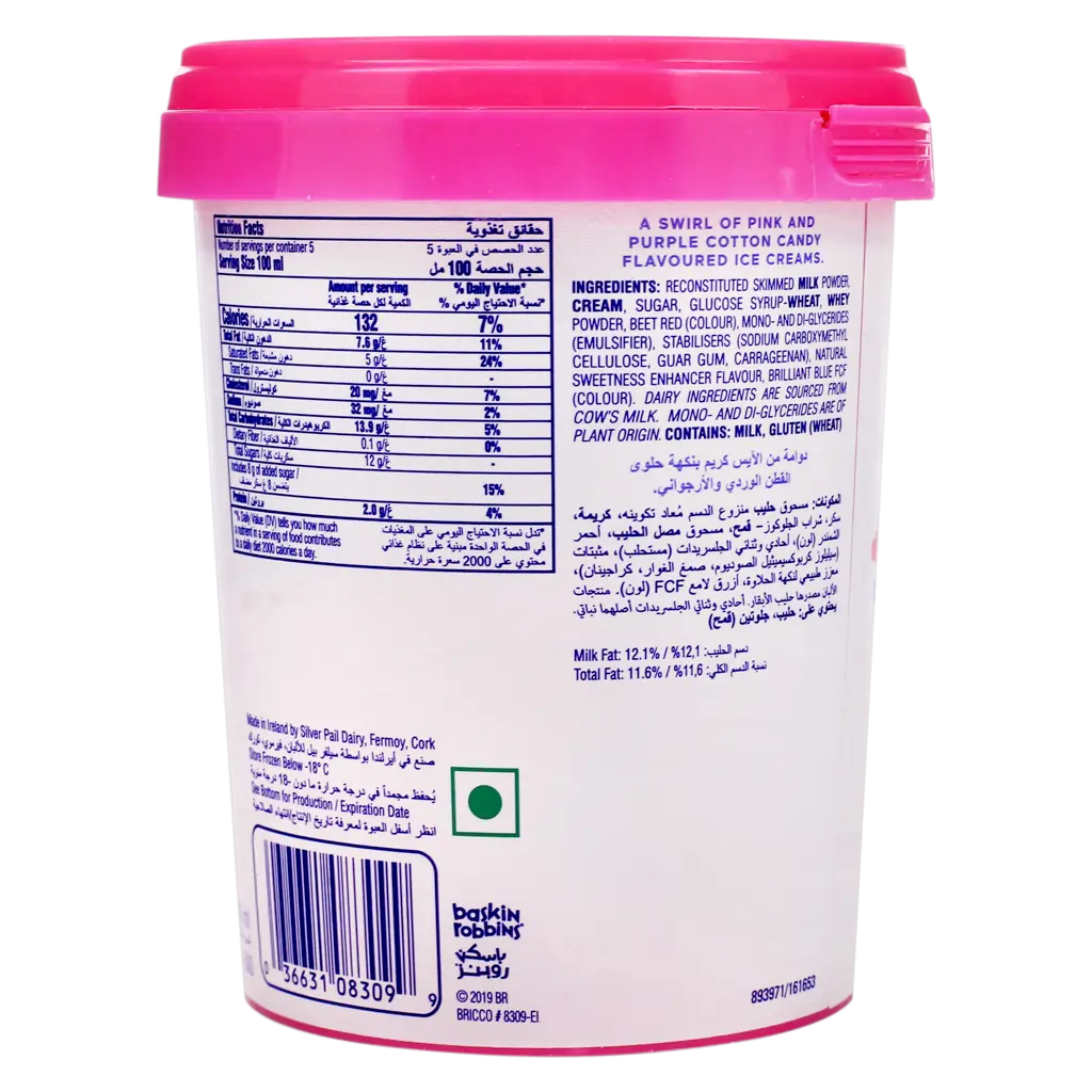 Baskin Robbins Ice Cream Cotton Candy 500 ml - view 2