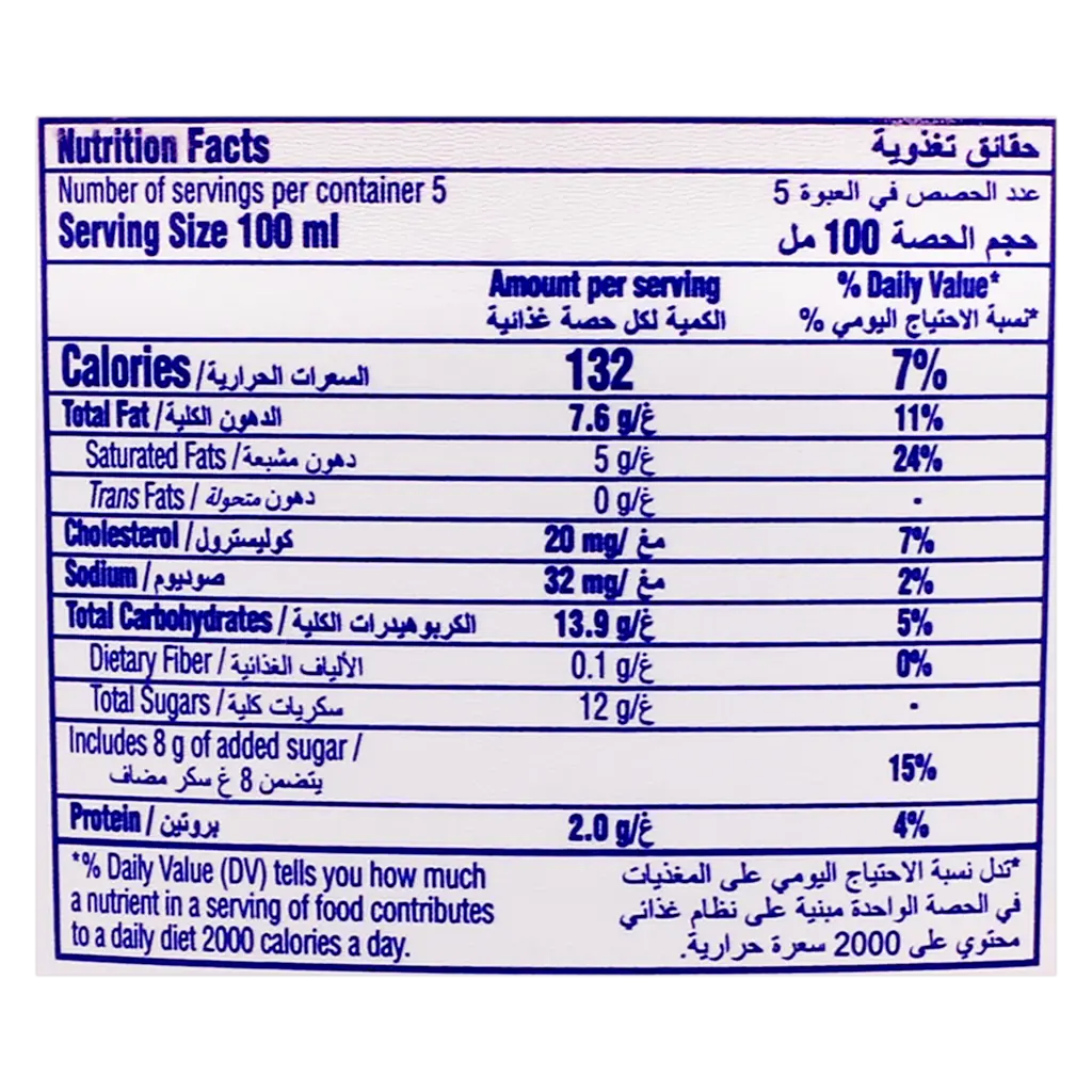 Baskin Robbins Ice Cream Cotton Candy 500 ml - view 3
