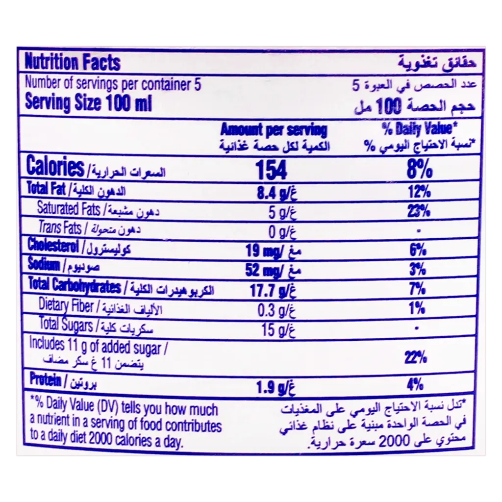 Baskin Robbins Ice Cream Pralines & Cream 500 ml - view 3