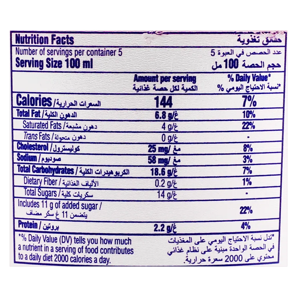 باسكن روبنز أيس كريم تشيز كيك الفراولة 500 مل - view 3