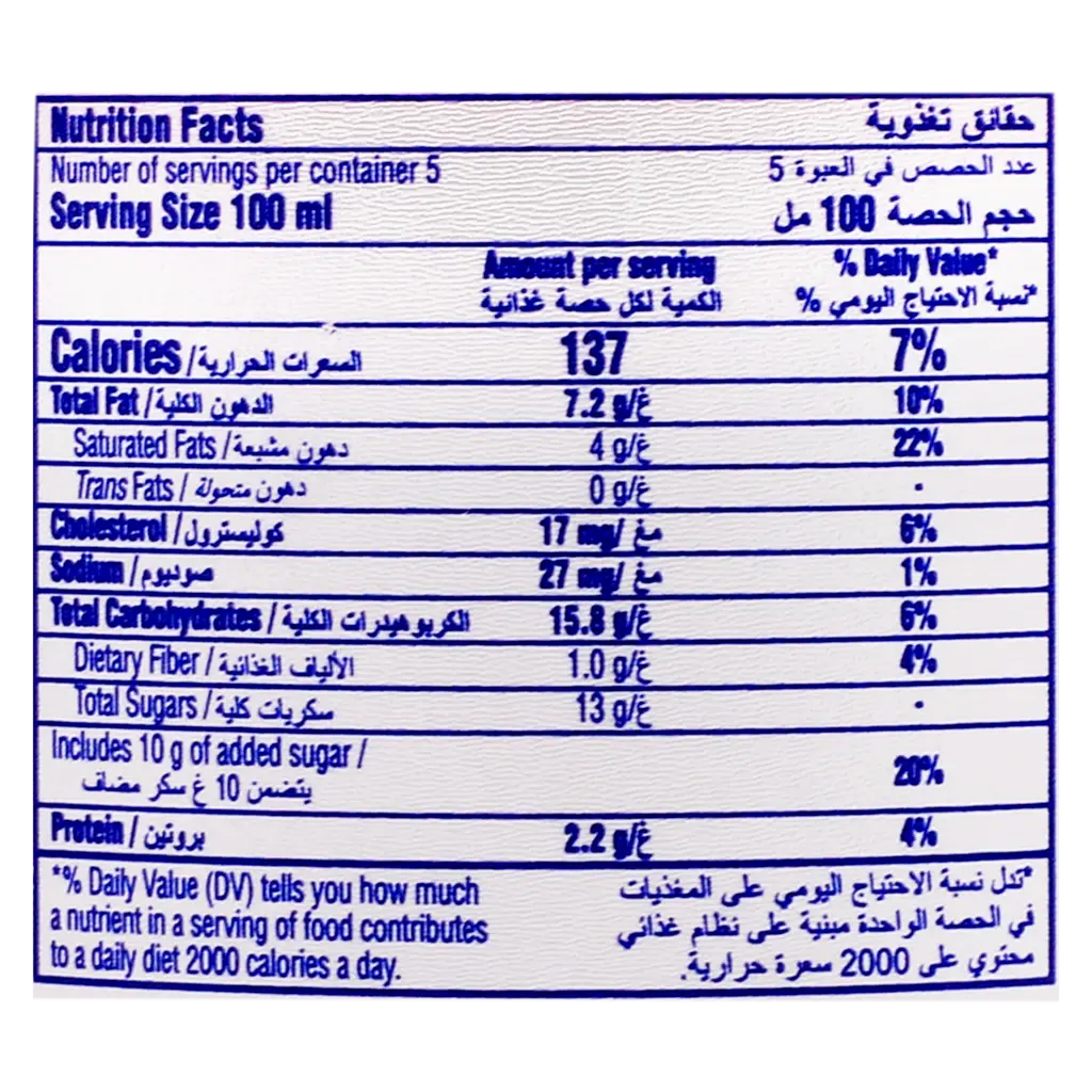 Baskin Robbins Ice Cream Chocolate 500 ml - view 3