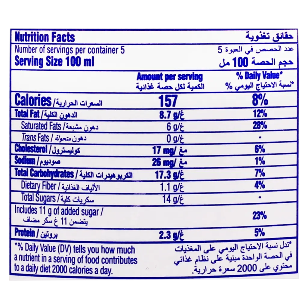 Baskin Robbins Ice Cream Chocolate Mousse Royale 500 ml - view 3