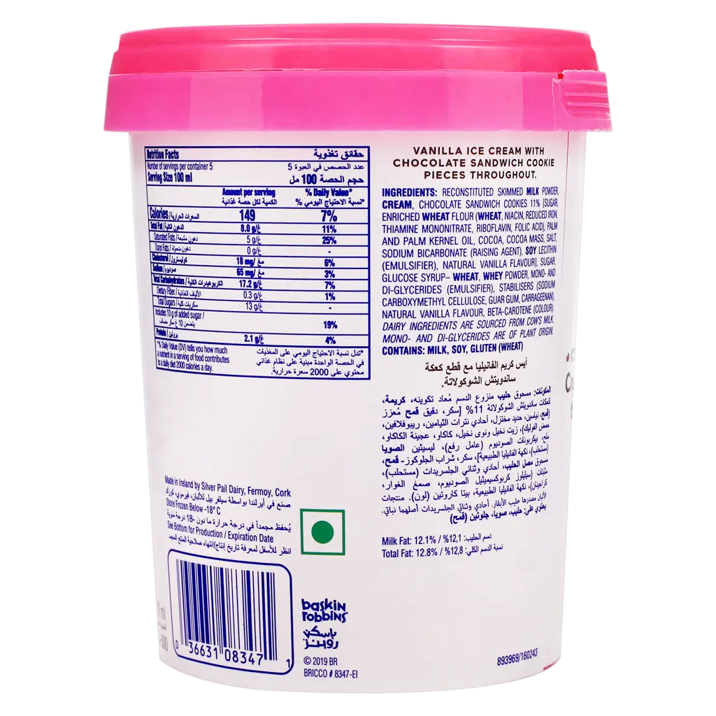 Baskin Robbins Ice Cream Cookies & Cream 500 ml - view 2