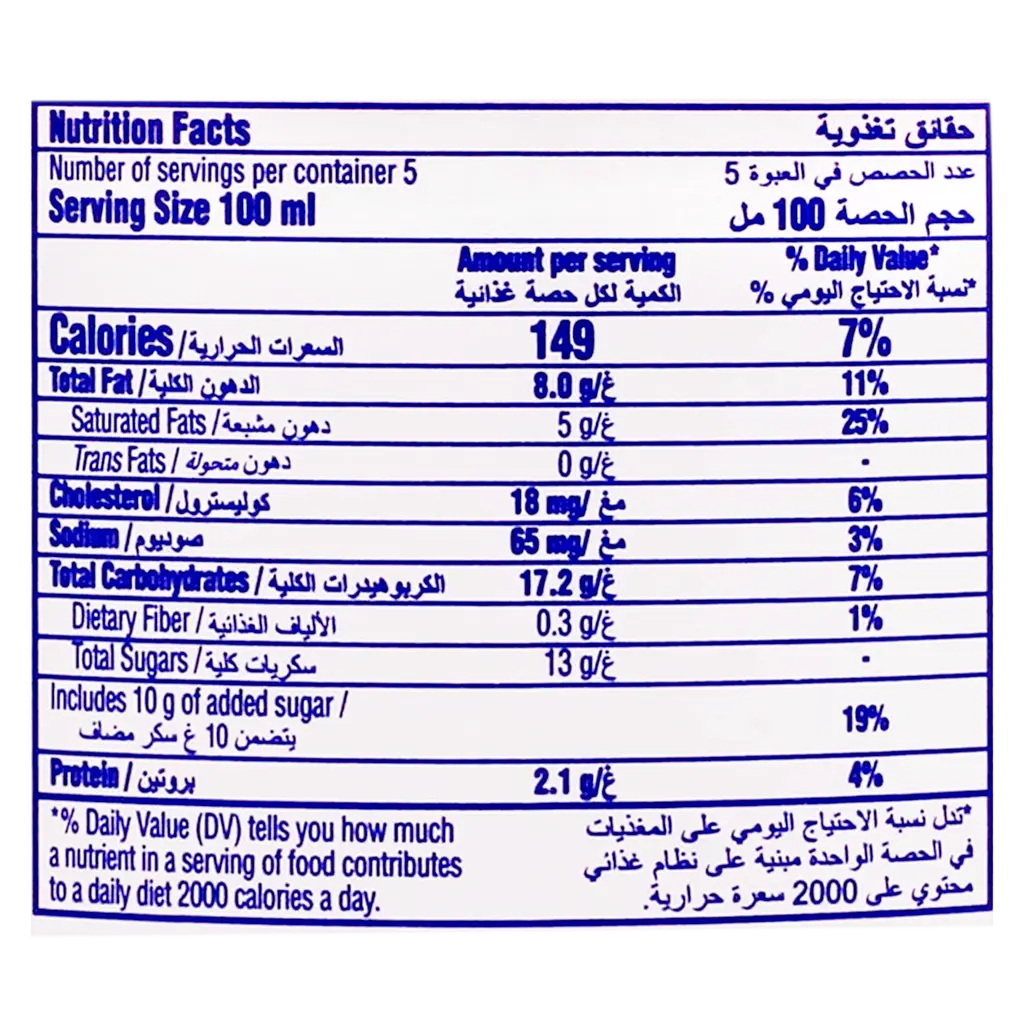 Baskin Robbins Ice Cream Cookies & Cream 500 ml - view 4