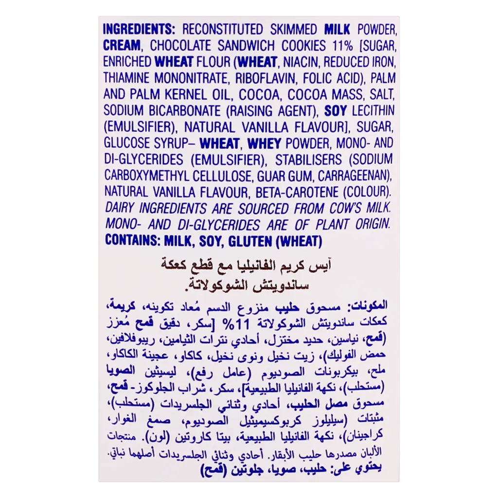 Baskin Robbins Ice Cream Cookies & Cream 500 ml - view 3