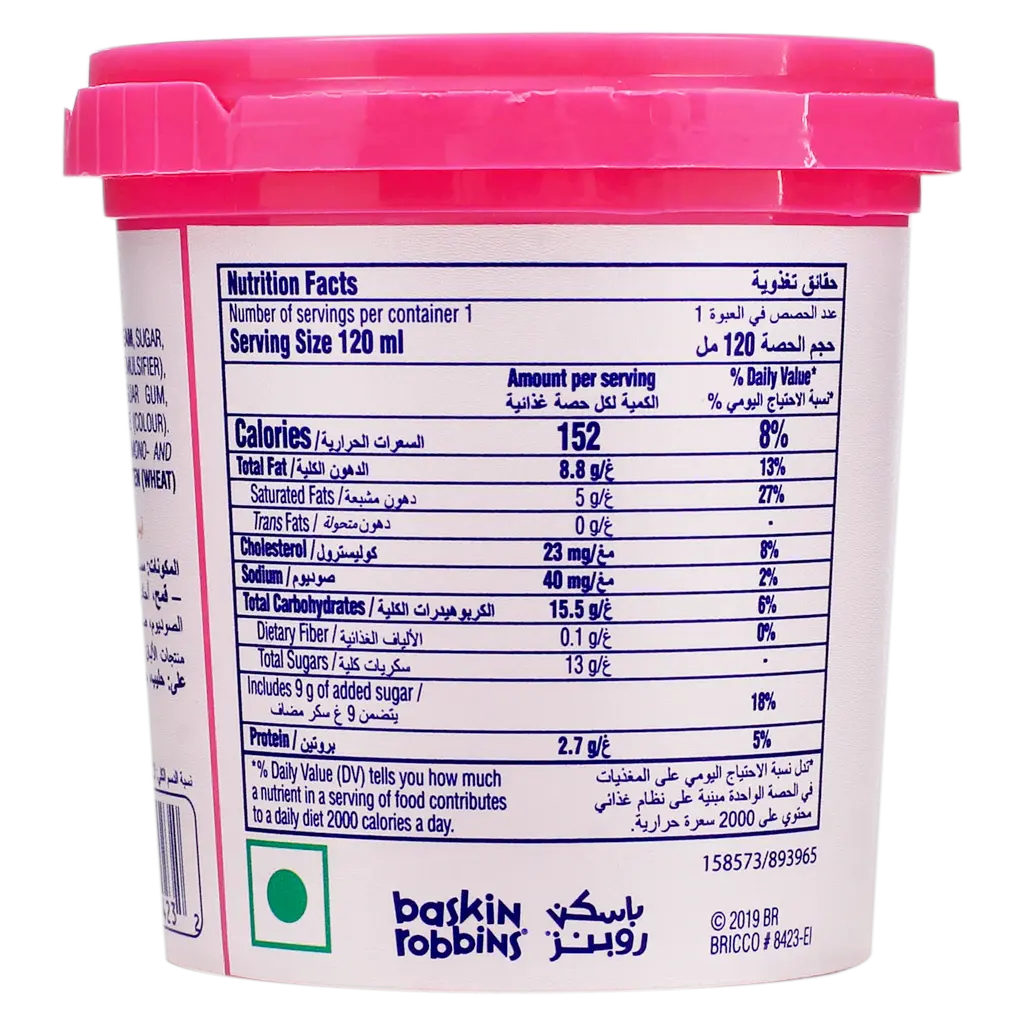 Baskin Robbins Ice Cream Vanilla Cup 120ML - view 2