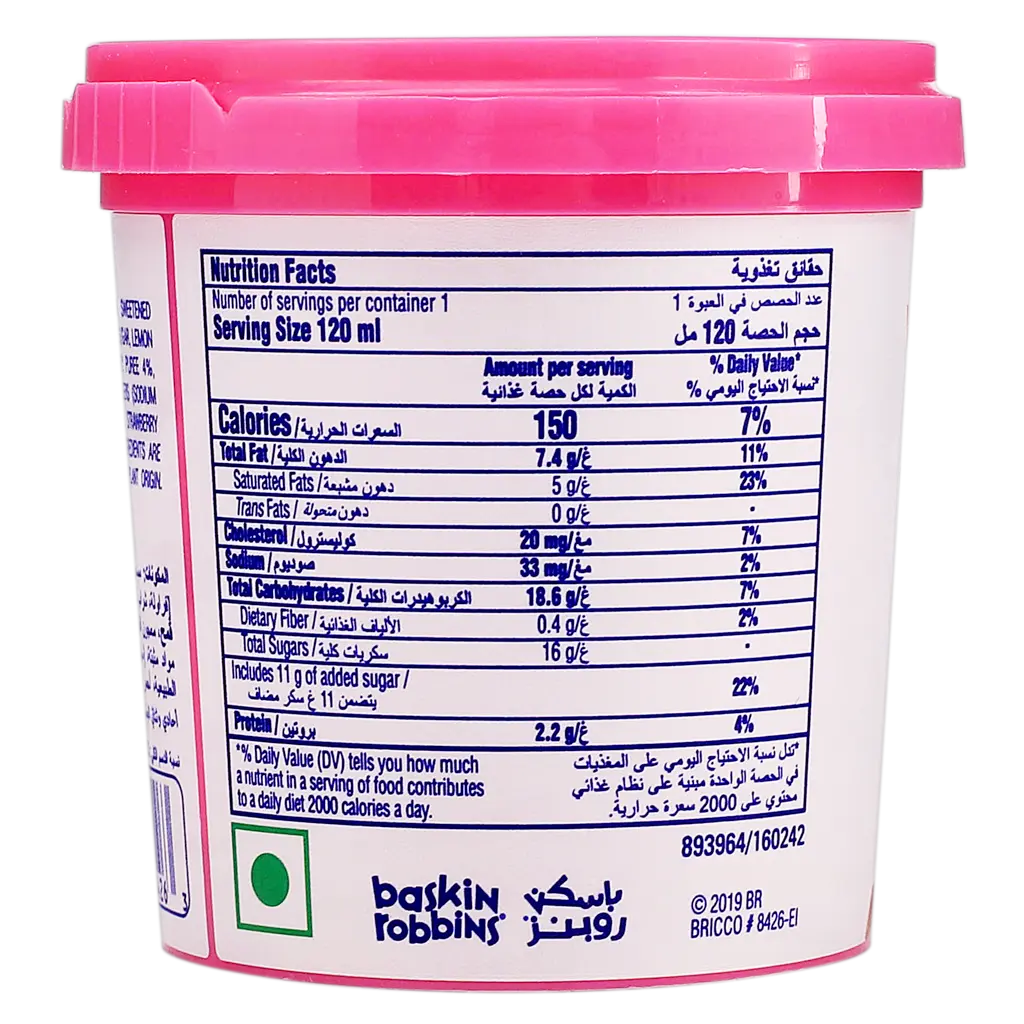 Baskin Robbins Ice Cream Very Berry Strawberry Cup 120 ml - view 2