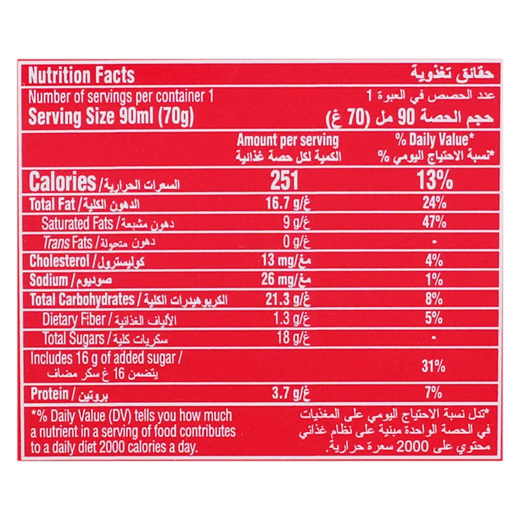 Baskin Robbins Ice Cream World Class Chocolate 90 ml - view 4