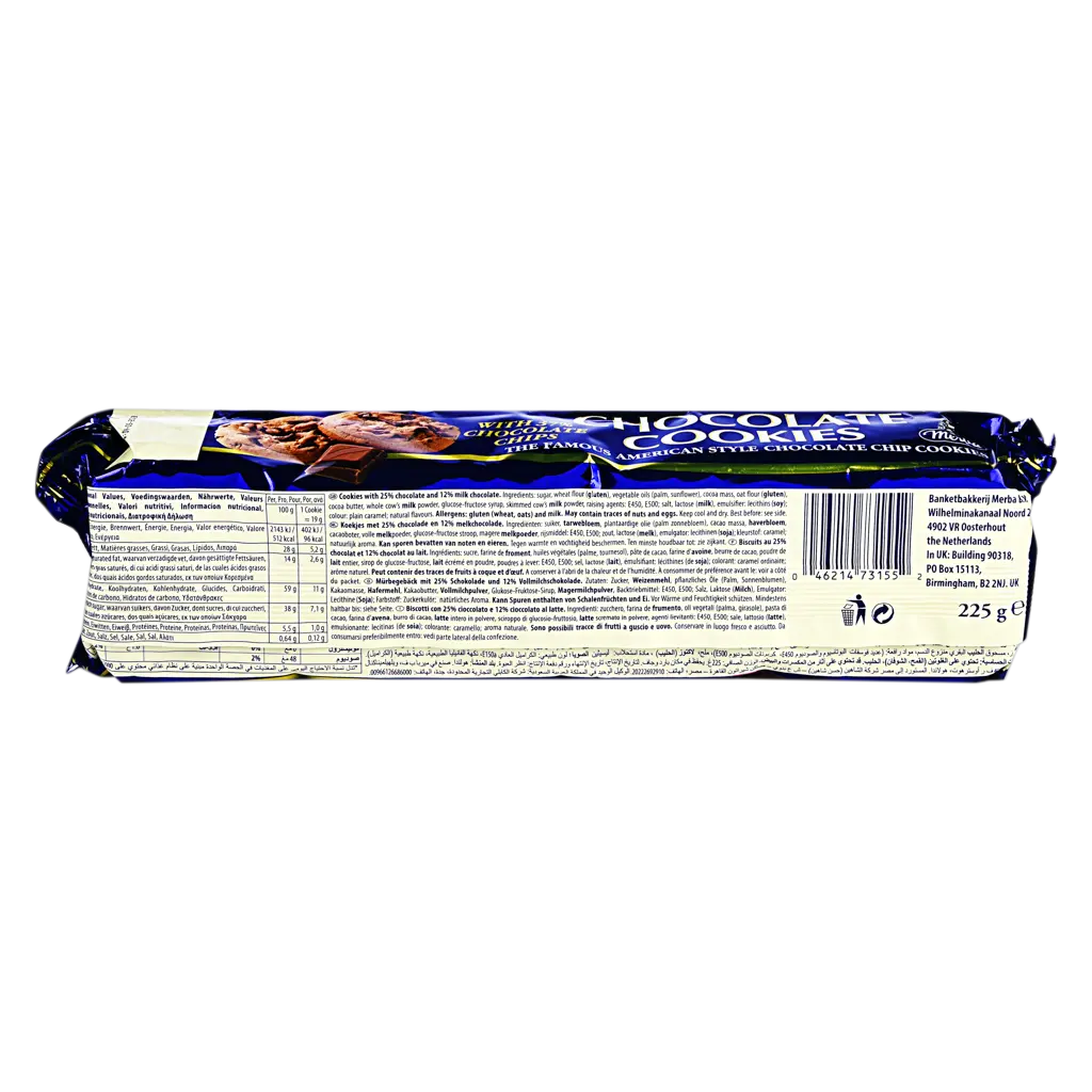 Merba Cookies Chocolate 225 gm - view 2
