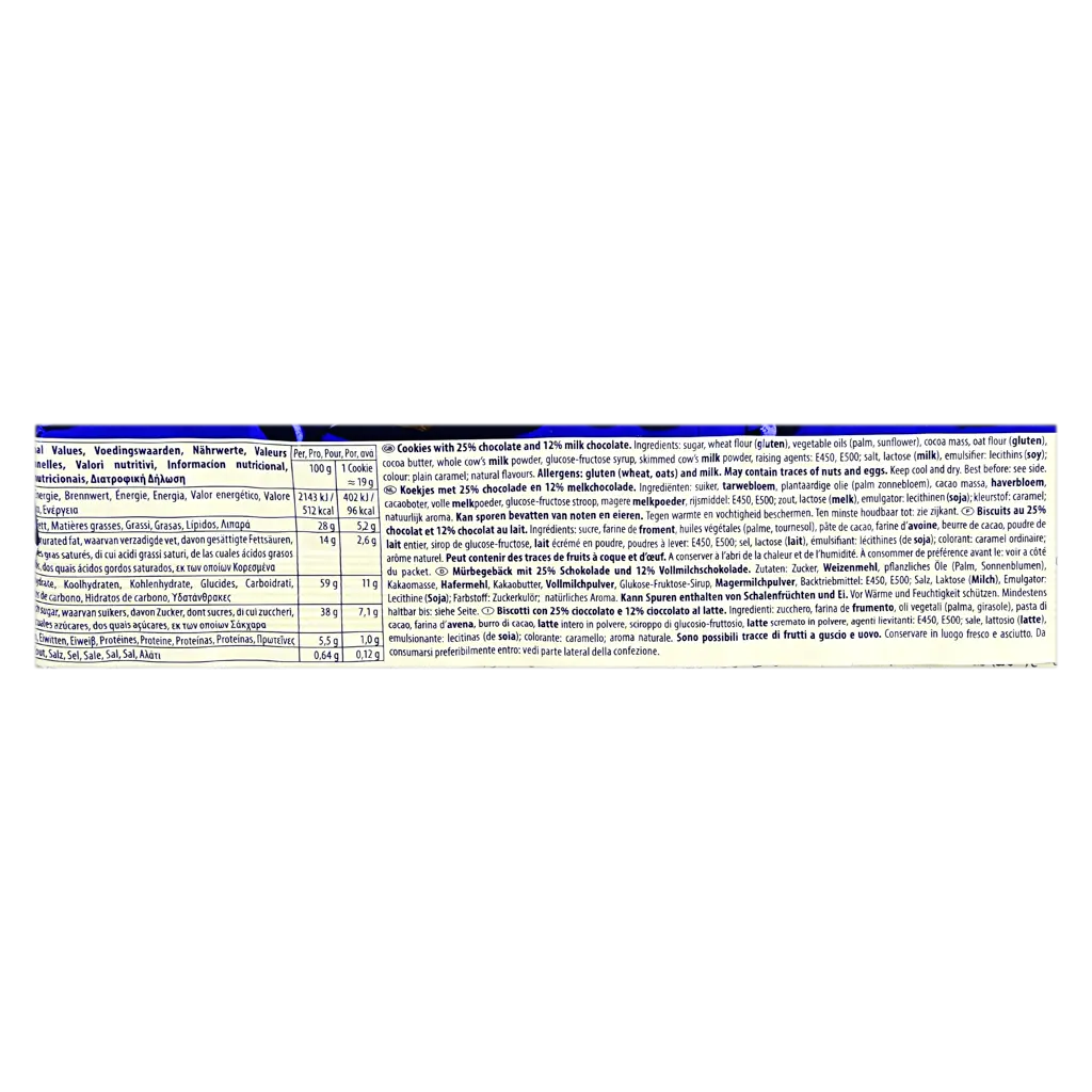 Merba Cookies Chocolate 225 gm - view 3