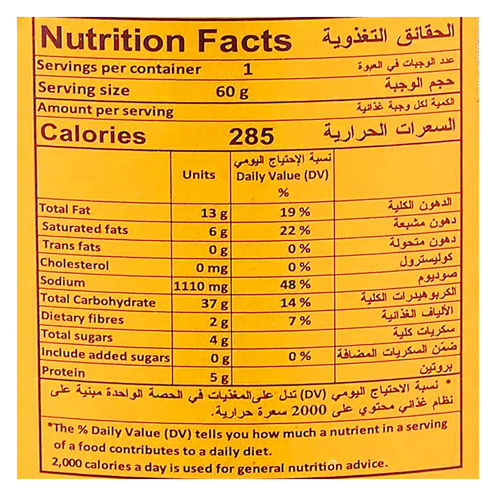 Indomie Cup Noodle Chicken Flavour 60 gm - view 3