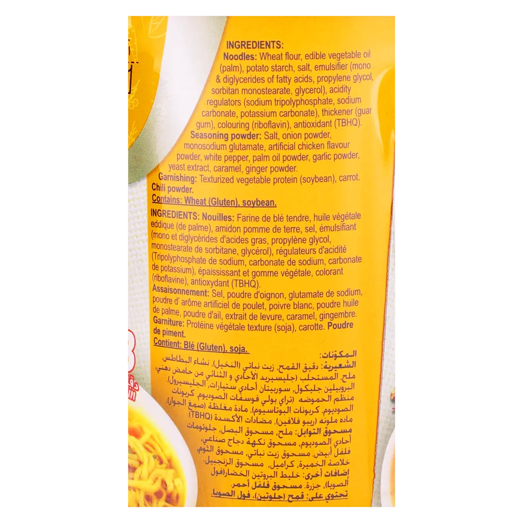 Indomie Cup Noodle Chicken Flavour 60 gm - view 4