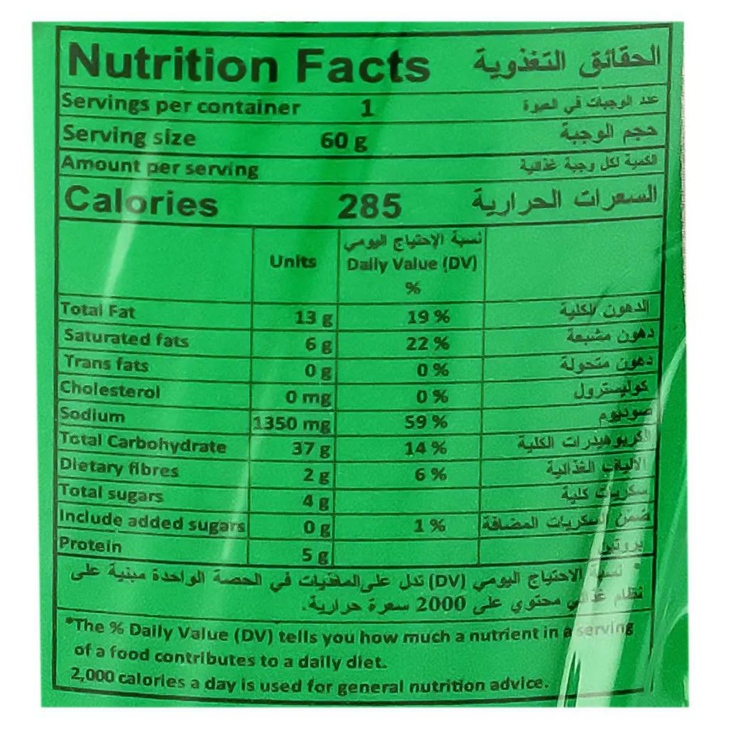 Indomie Cup Noodle Vegetable Flavour 60 gm - view 3