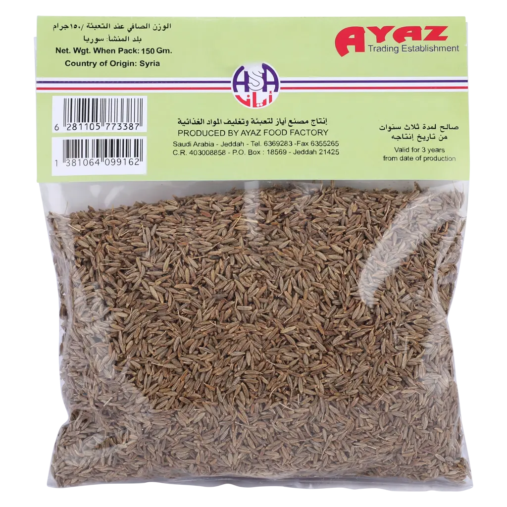 Tak Tat Cummin Seeds 150 gm - view 2