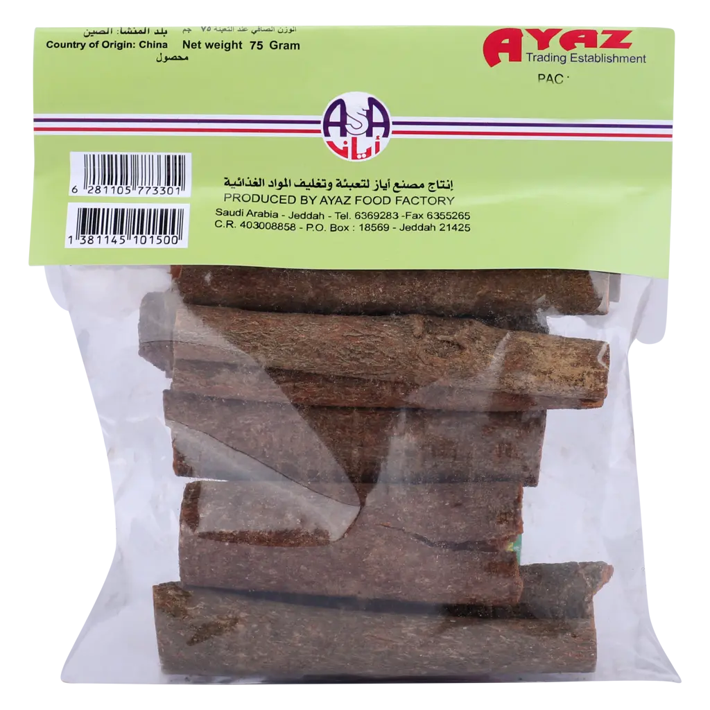 Tak Tat Cassia Whole Cinnamon 75 gm - view 2