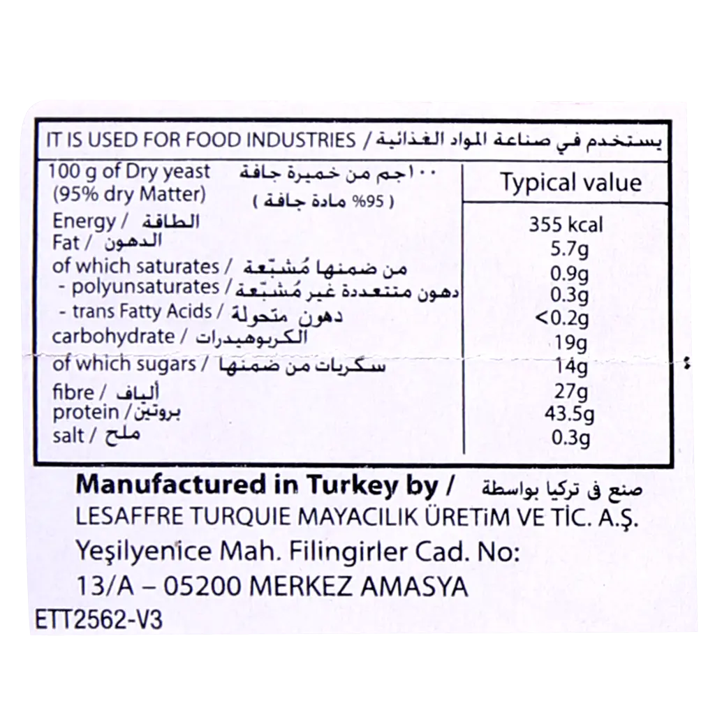 Saf Instant Yeast 125 gm - view 3