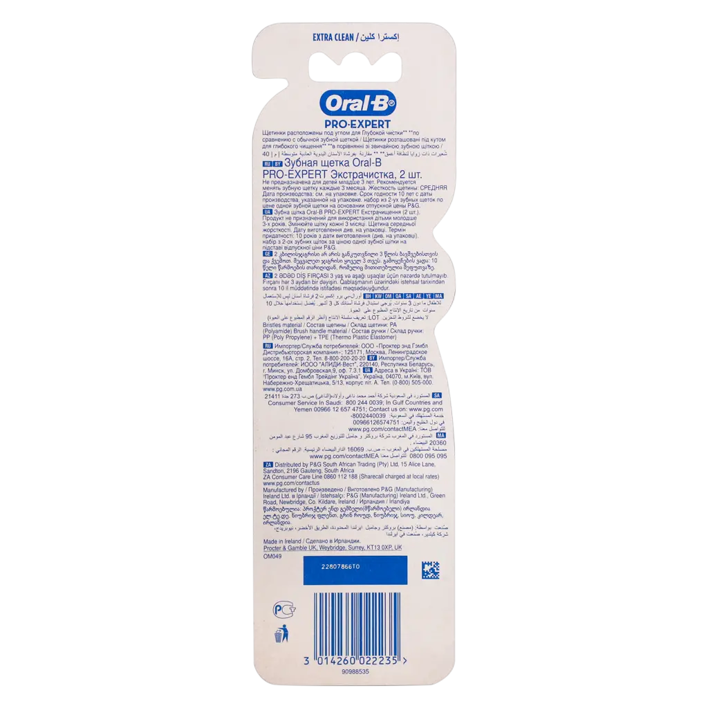 Oral B Toothbrush Extra Clean Medium 1+1 free - view 2
