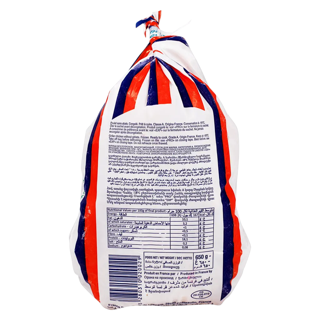 Doux Whole Chicken Frozen 650 gm - view 2
