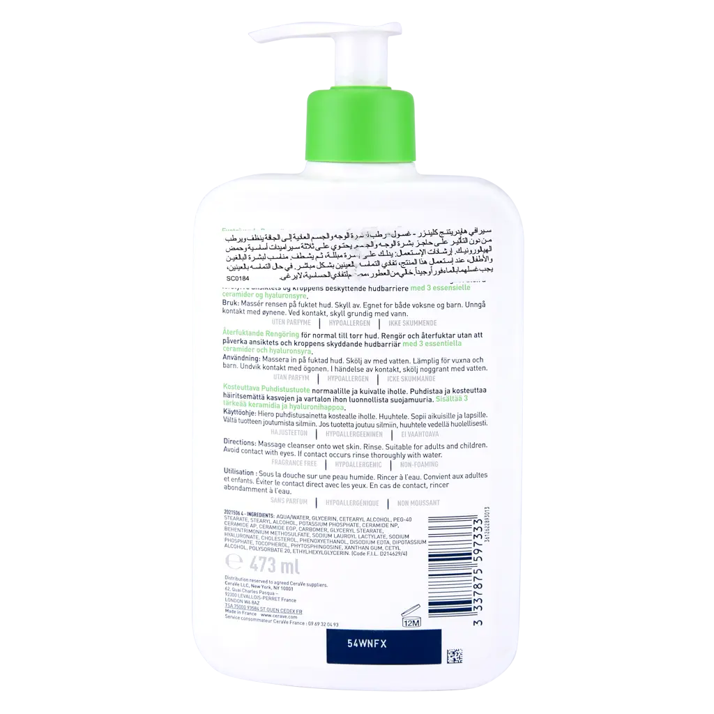 Cerave Hydrating Cleanser 473 ml - view 2