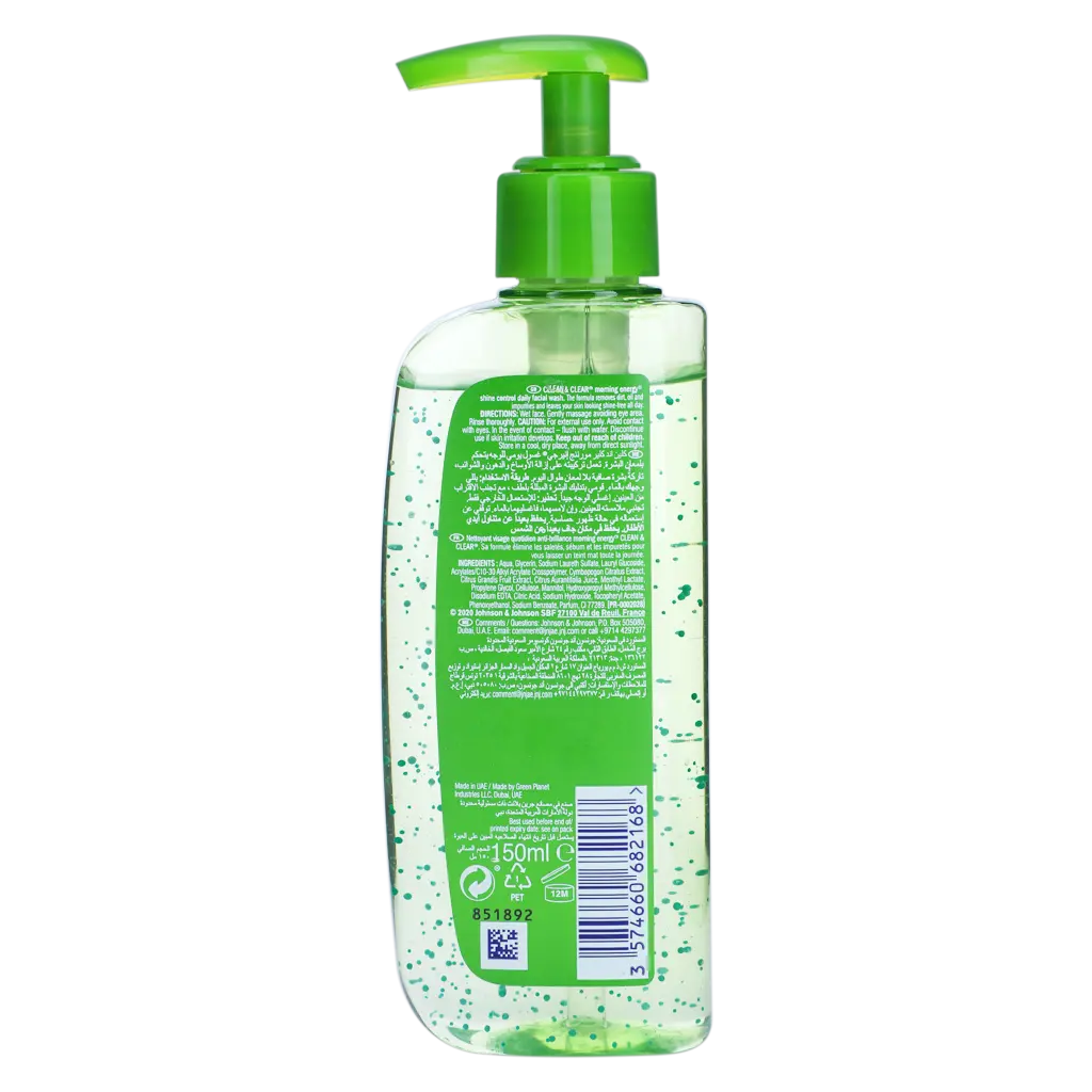 Clean & Clear Face Shine Control with Lemongrass & Fruit 150 ml - view 2