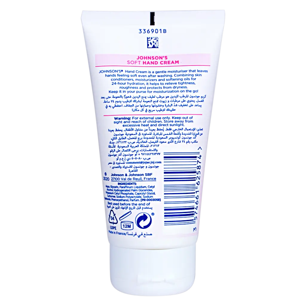Johnson's 24Hour Moisture Hand Cream 75 ml - view 3