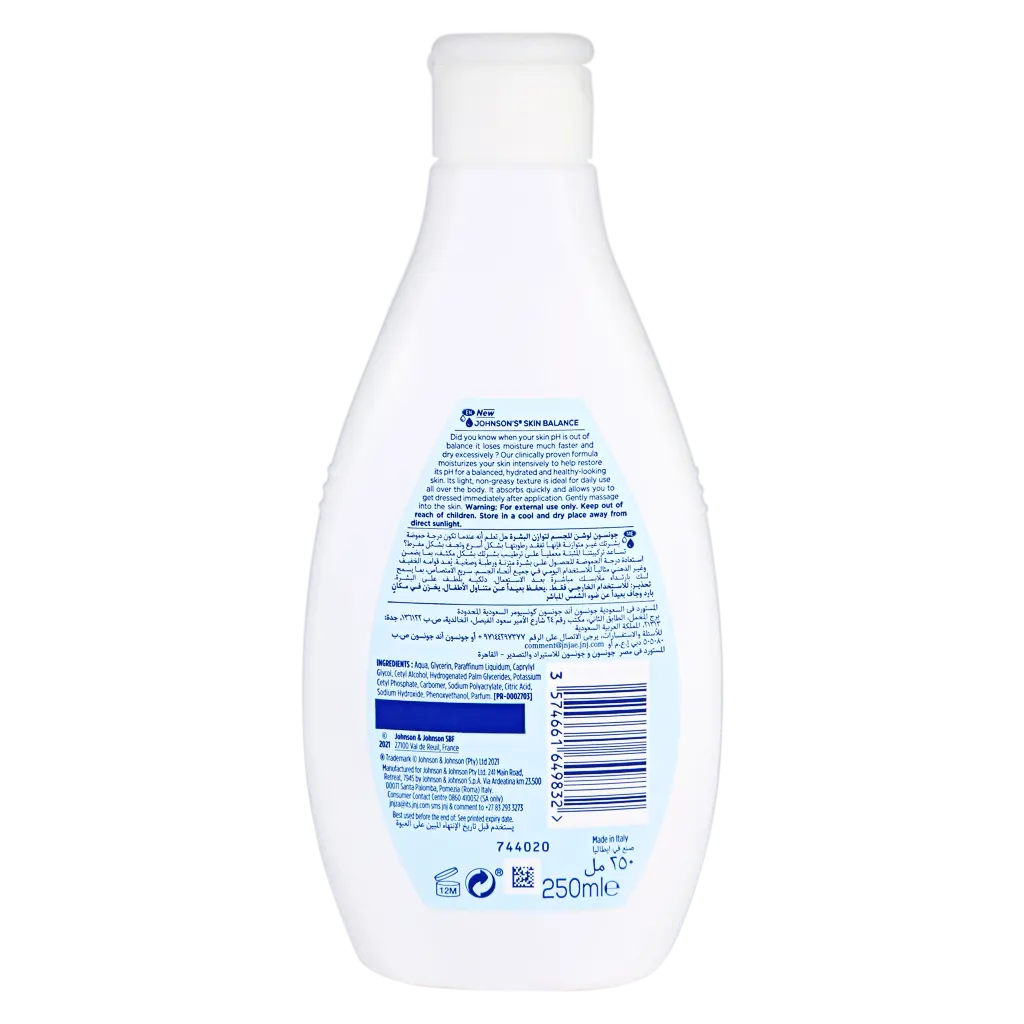 Johnson's Body Lotion Normal To Dry Skin 250 ml - view 3