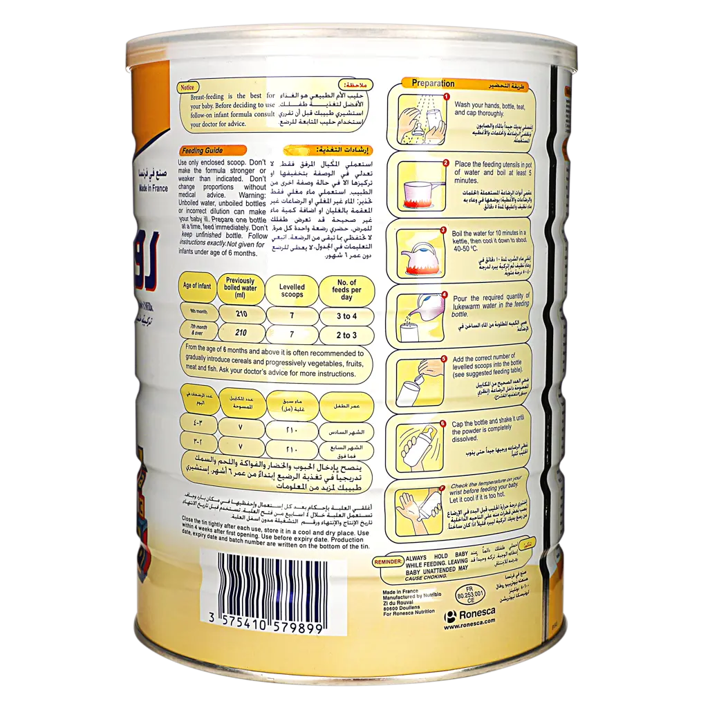 Ronalac Baby Milk Stage 2 1700 gm - view 2