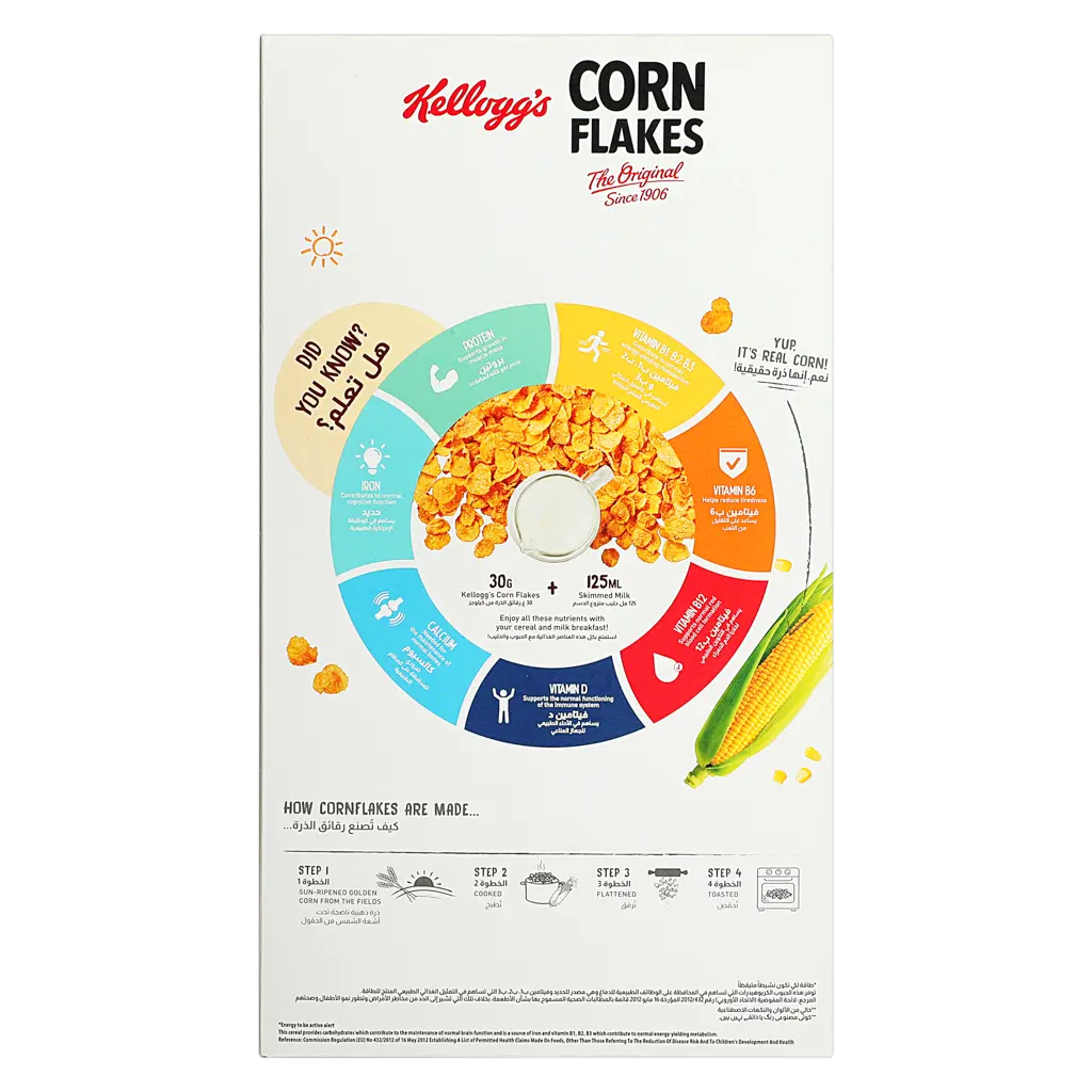 Kellogg's Cereal Corn Flakes 500 Gm - view 3