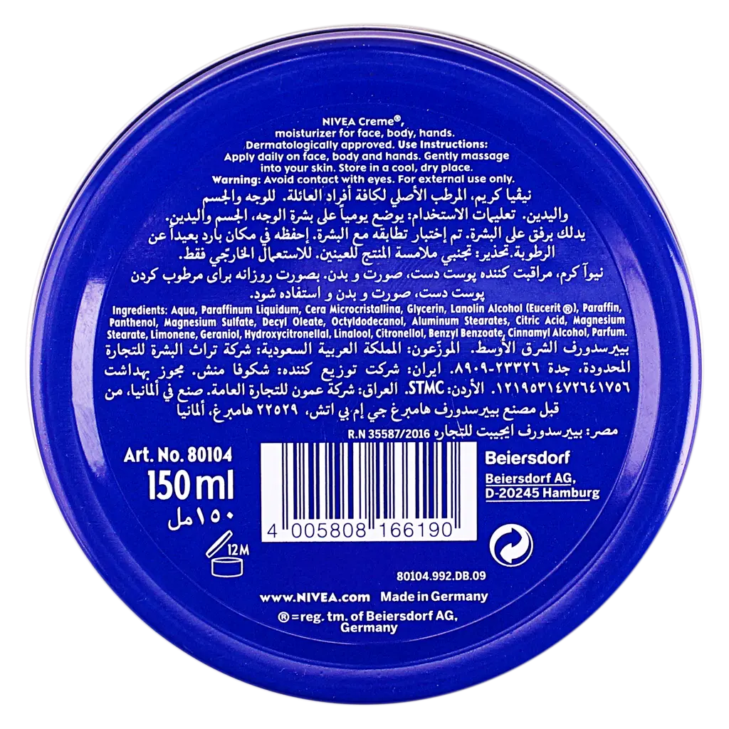 Nivea Cream Blue 150 ml - view 3