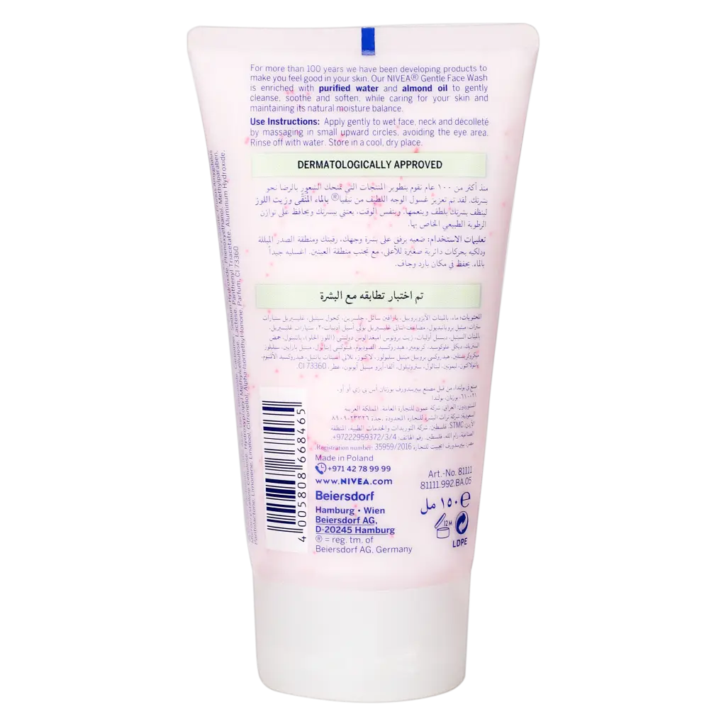 Nivea Face Wash Gentle With Almond Oil Dry To Sensitive Skin 150 ml - view 2