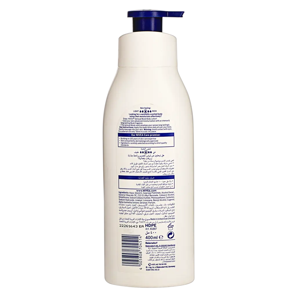 Nivea Body Lotion Musk 400 ml - view 2