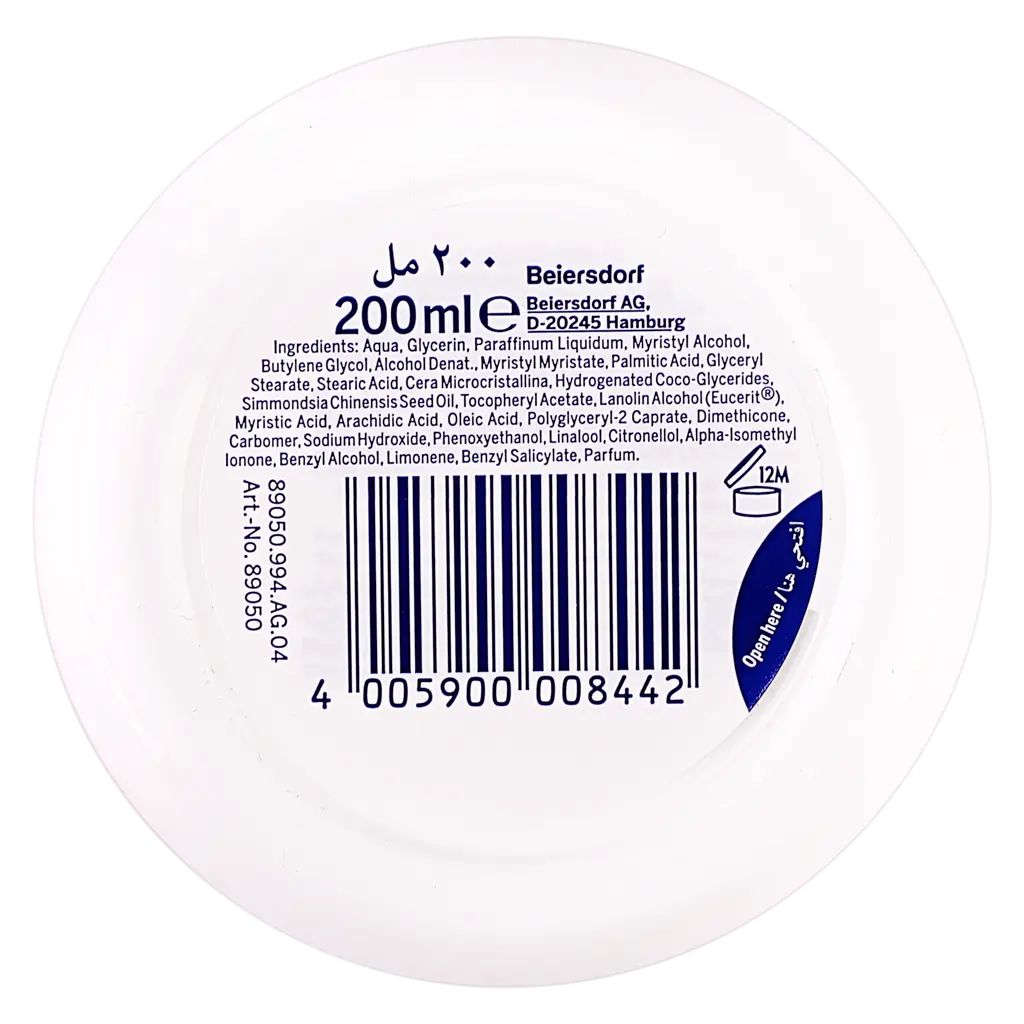 Nivea Cream Soft 200 ml - view 2