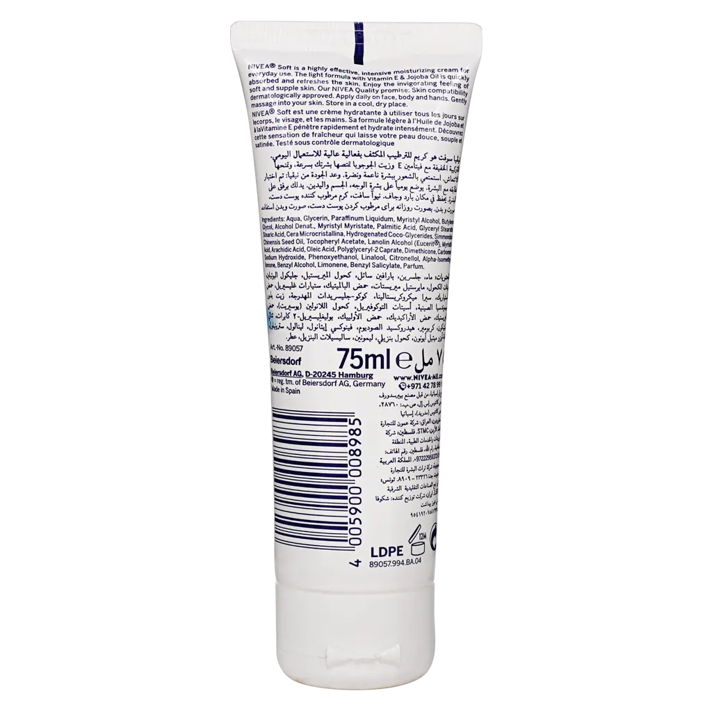 Nivea Soft Moisturizer Tube 75 Ml - view 3