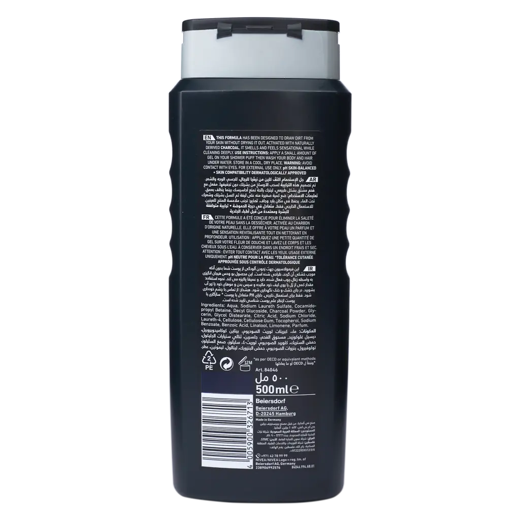Nivea 3 in 1 Shower Gel Body Wash Active Clean 500 ml - view 2