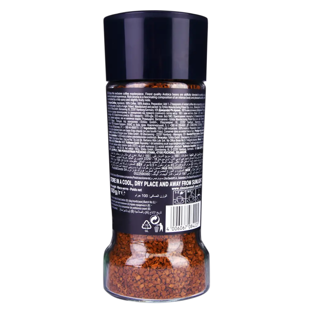 Davidoff Coffee Rich Aroma Vivid And Spicy 90 gm - view 2