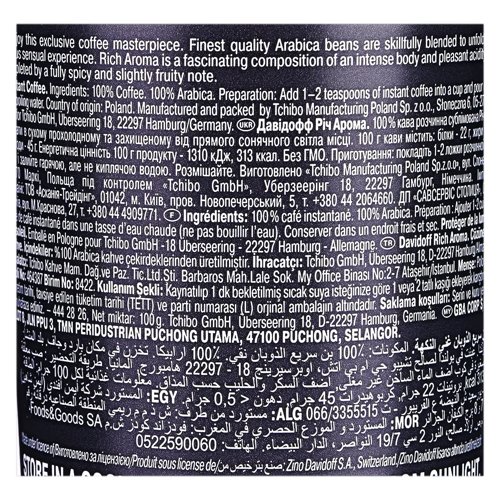 Davidoff Coffee Rich Aroma Vivid And Spicy 90 gm - view 3