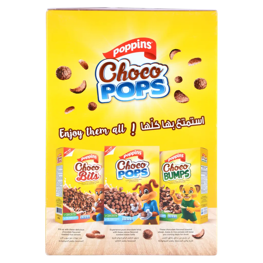 Poppins Choco Pops 375 gm - view 3