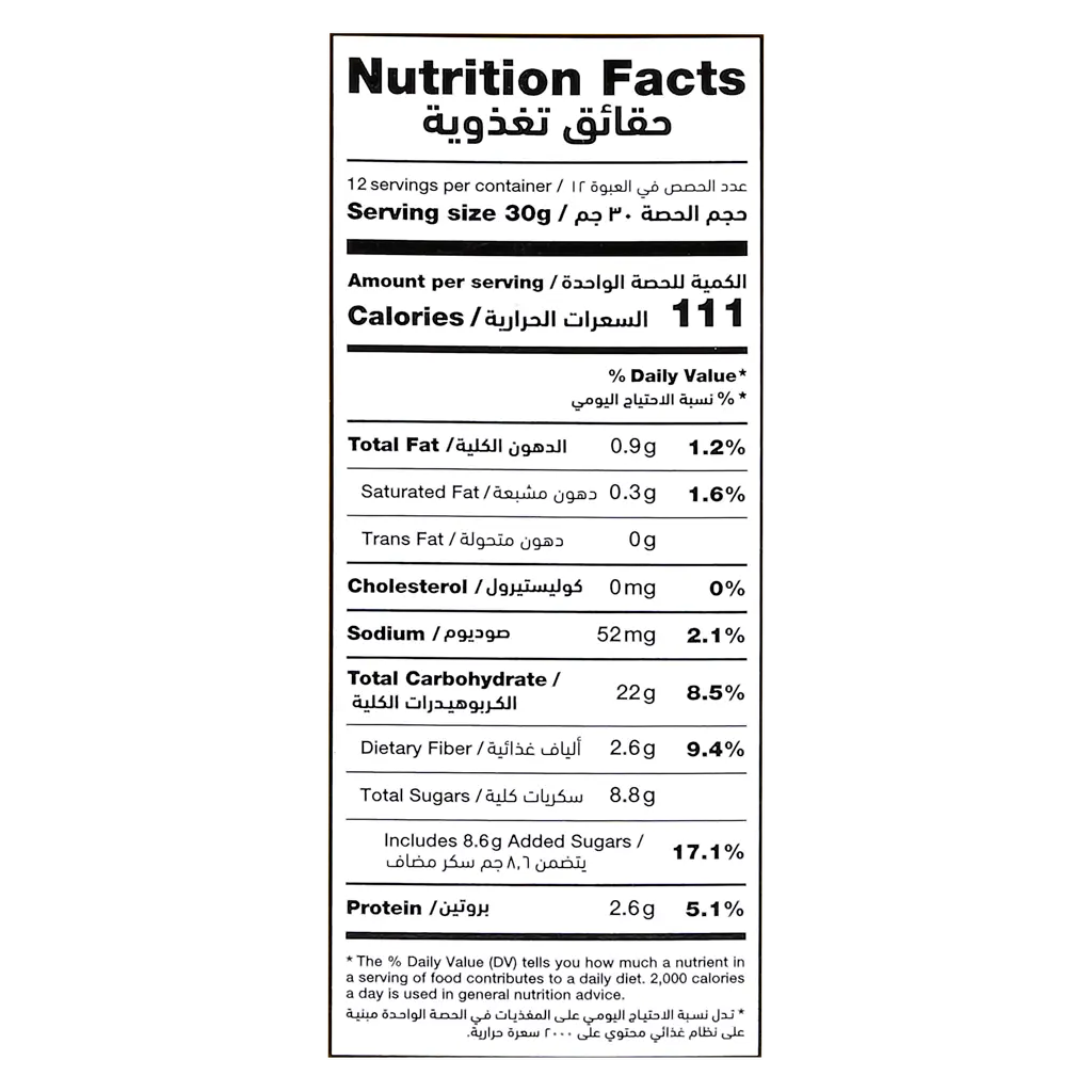Poppins Choco Bumps 375 Gm - view 4