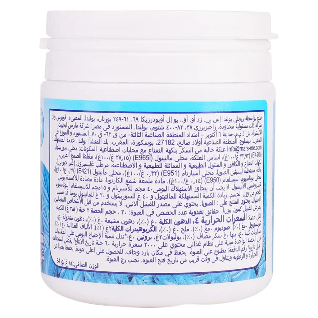 Extra 60 Pellet Bottle Peppermint - view 3