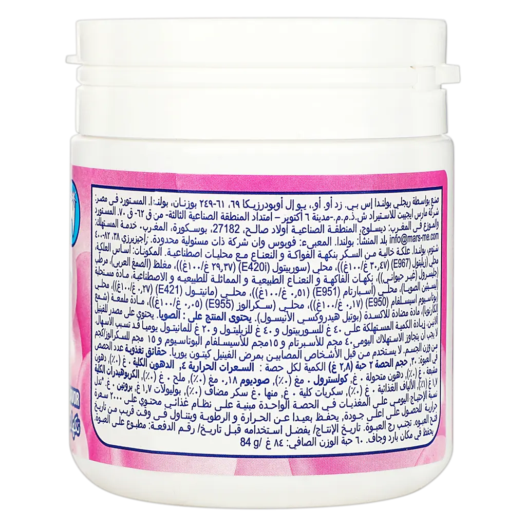 Extra 60 Pellet Bubblemint Gum 60 pieces - view 2