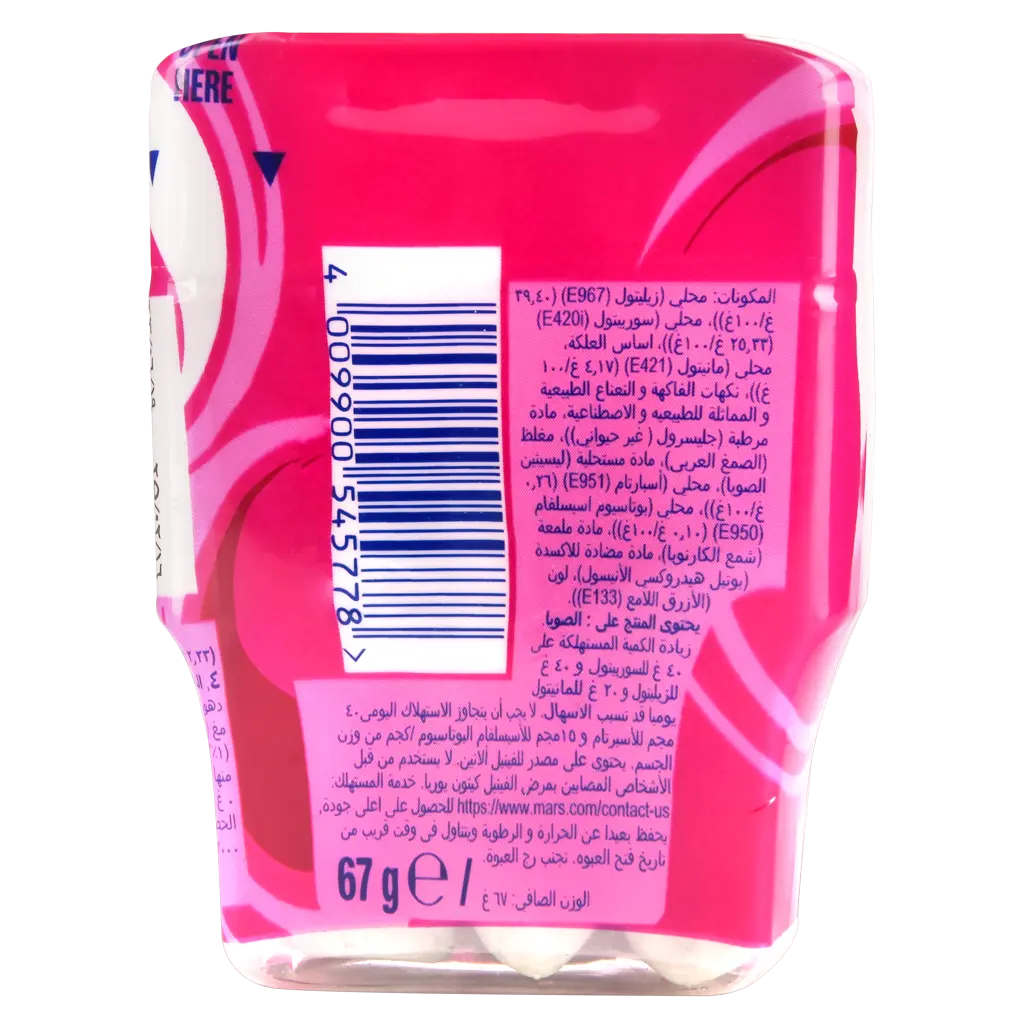 Extra Gum BUBBLEMINT Flavor 30 pieces - view 3