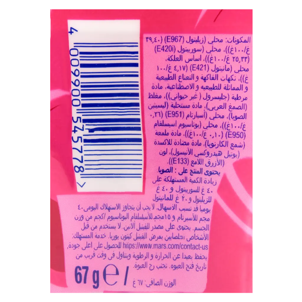 Extra Gum BUBBLEMINT Flavor 30 pieces - view 4