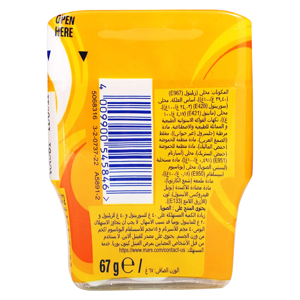 Extra Gum Tropical Flavor 30 pieces - view 4