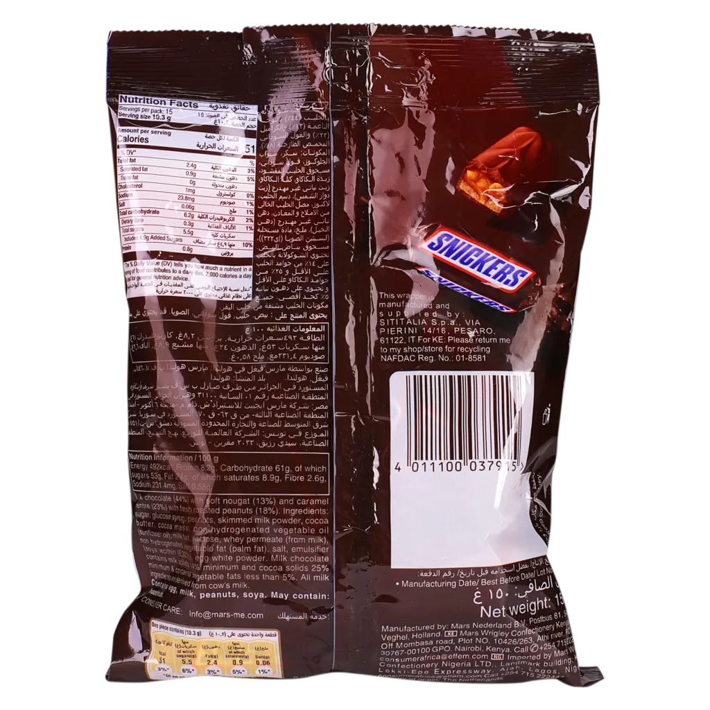 Snickers Chocolate Miniatrures 150 gm - view 3