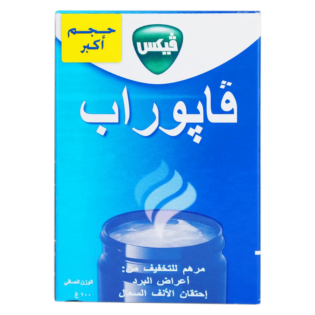 فيكس فابوراب 100 جم - view 3