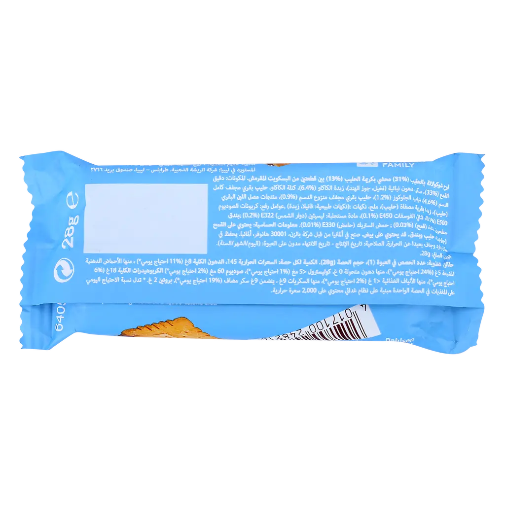 Bahlsen Pick Up Biscuit Choco & Milk 28 gm - view 2