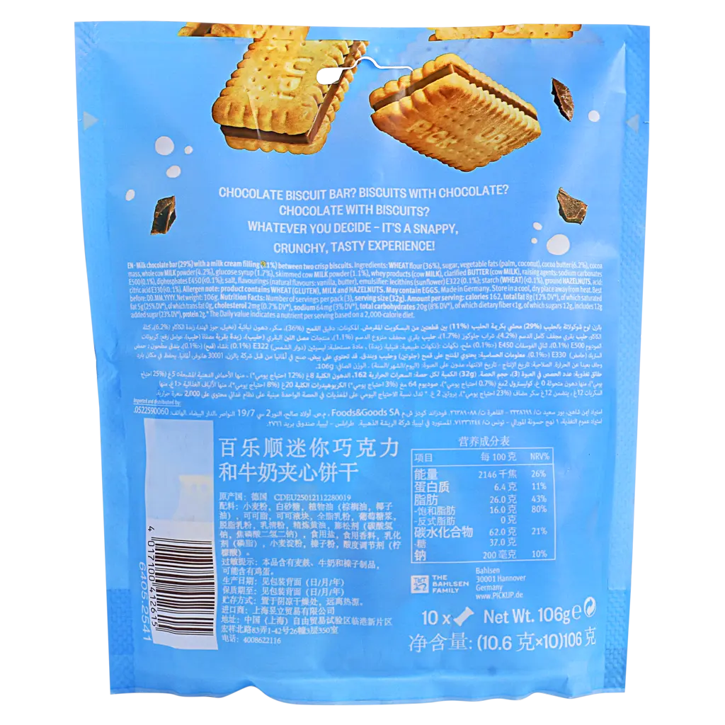 Bahlsen Pick Up Minis Biscuit Choco & Milk Pack 106 gm - view 3