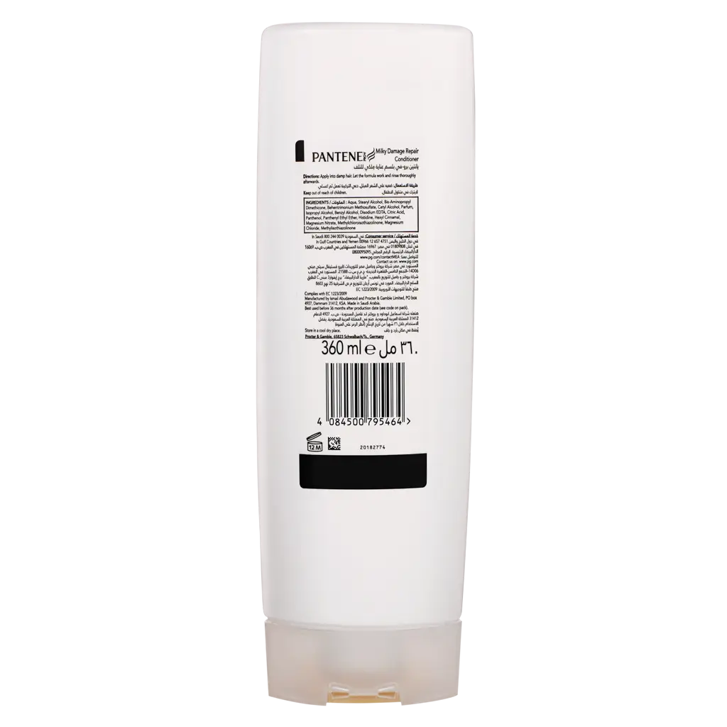 Pantene Conditioner Milky Damage Repair 360 ml - view 2