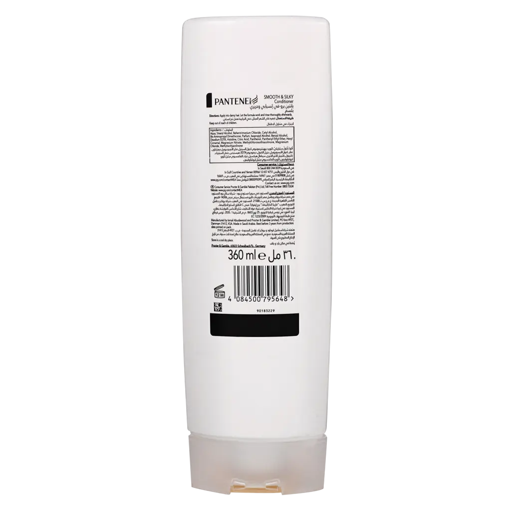 Pantene Hair Conditioner Smooth Silky 360 ml - view 2