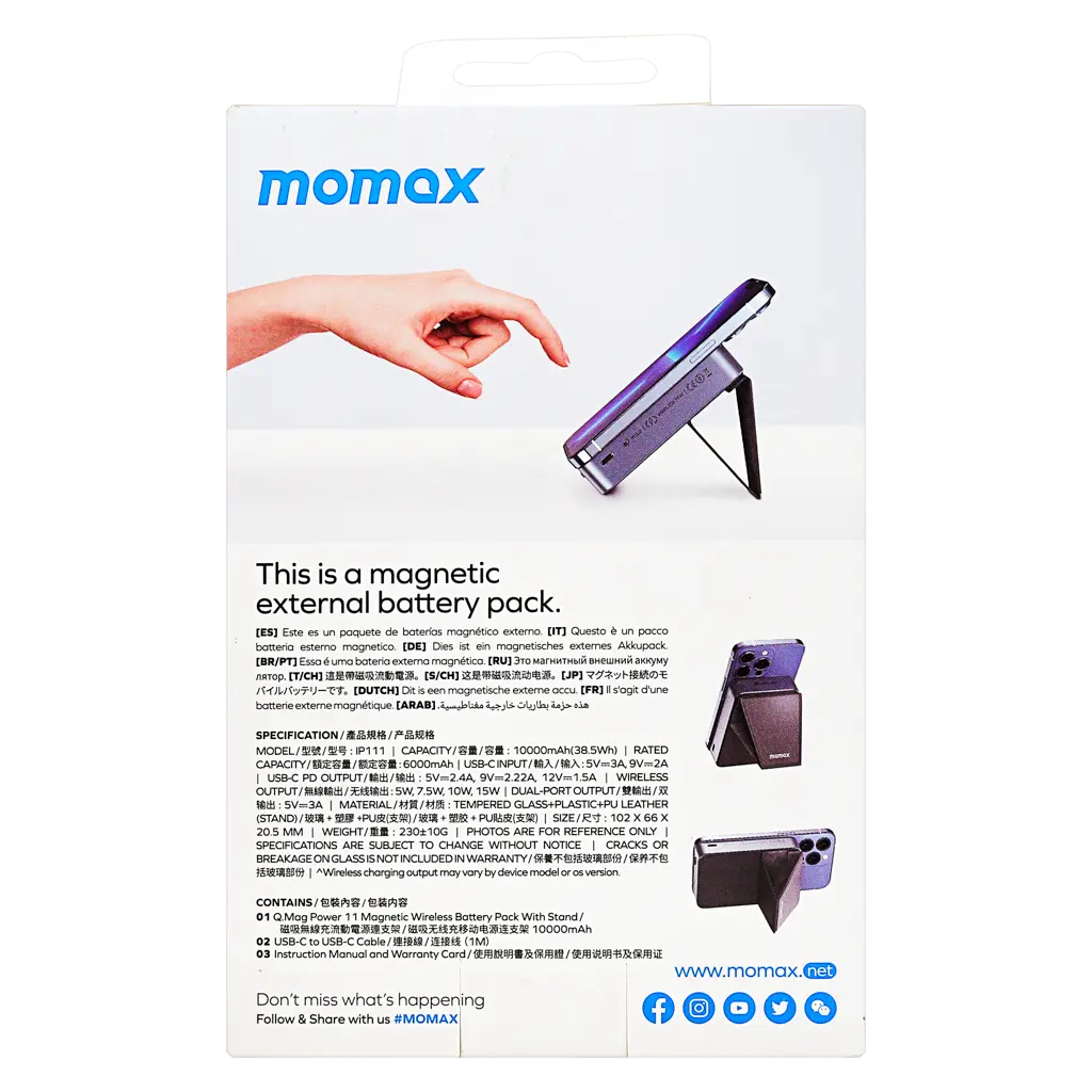 Momax Magnetic Battery 10000Ah Pd 20W Wireless Charging 15W |Grey - view 4